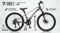 Велосипед FAVORIT ONYX-22MDM 22 11 серый