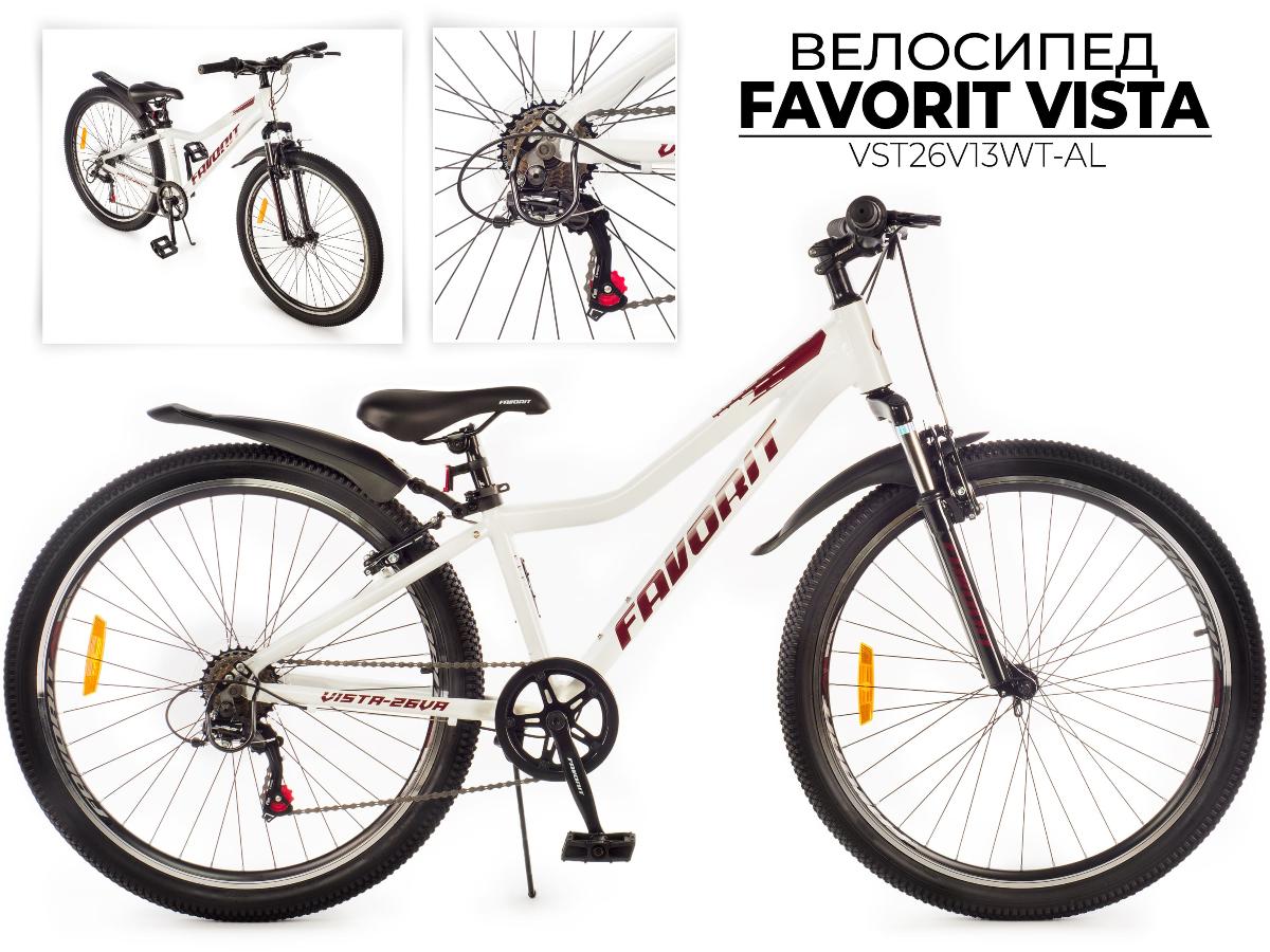 Велосипед FAVORIT VISTA-26VA 26 13 белый