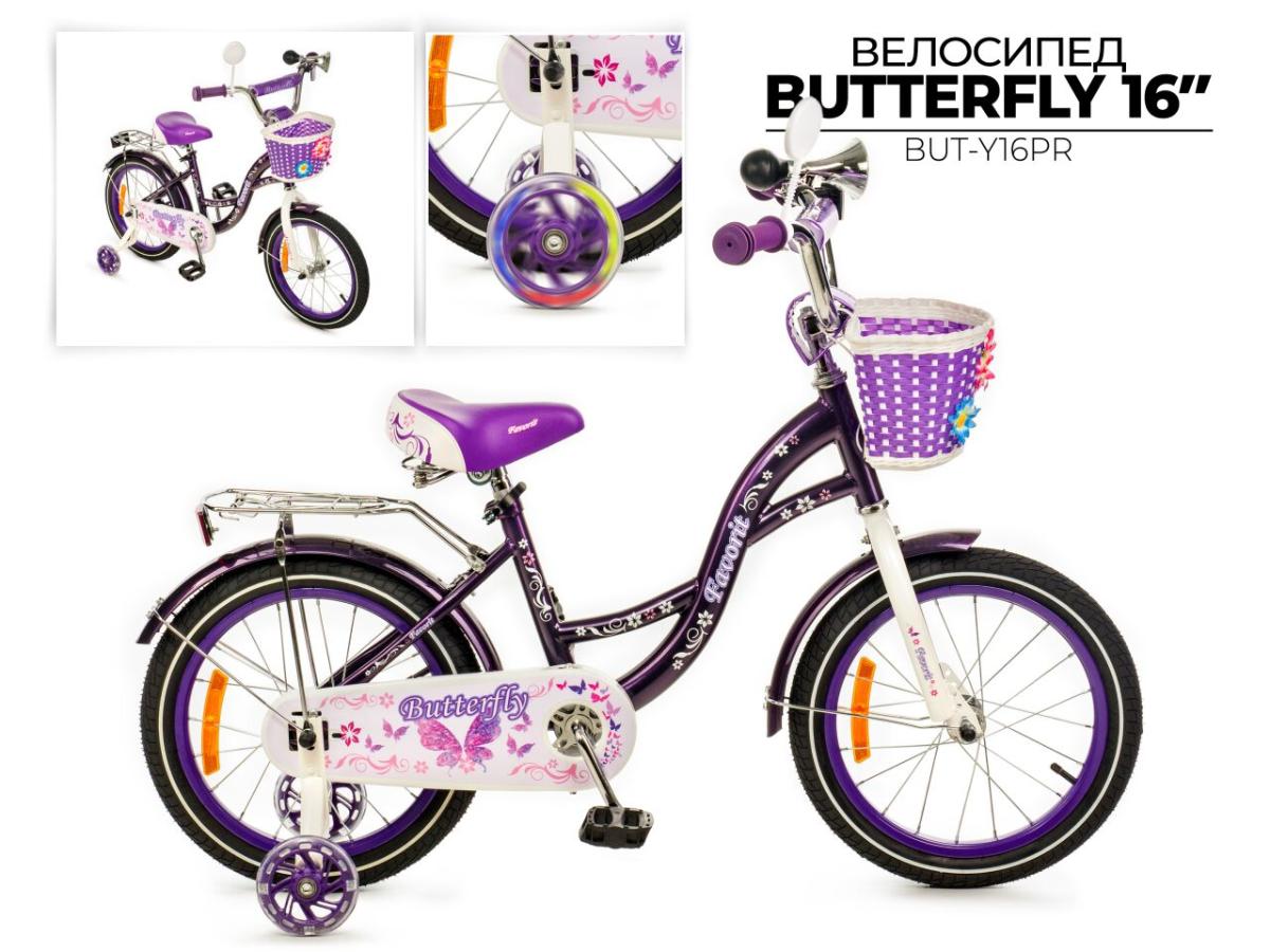 Велосипед FAVORIT BUTTERFLY 16 фиолетовый