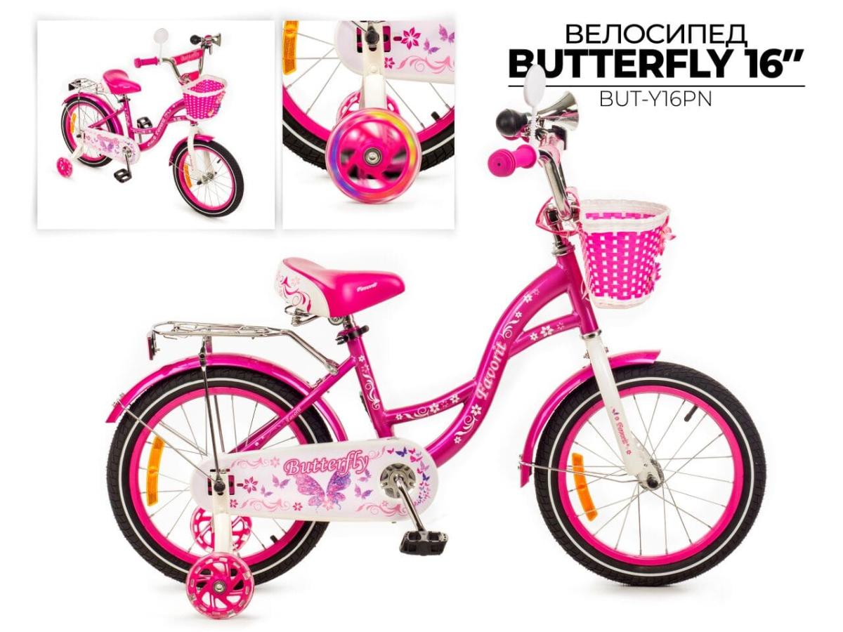 Велосипед FAVORIT BUTTEFLY 16 розовый
