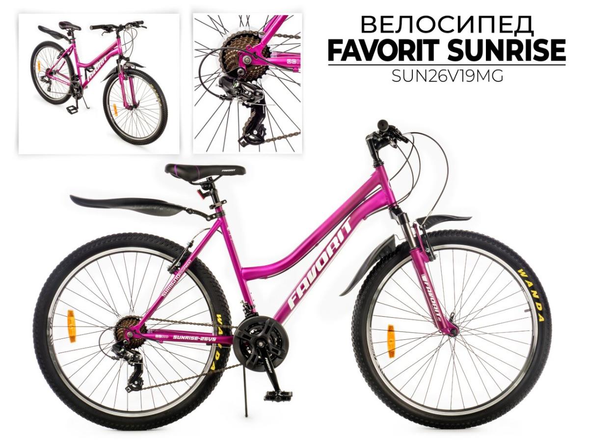 Велосипед FAVORIT SUNRISE 26 19 розовый