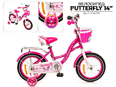Велосипед FAVORIT BUTTEFLY 14 розовый
